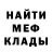 Метадон methadone Ivan Bobulew