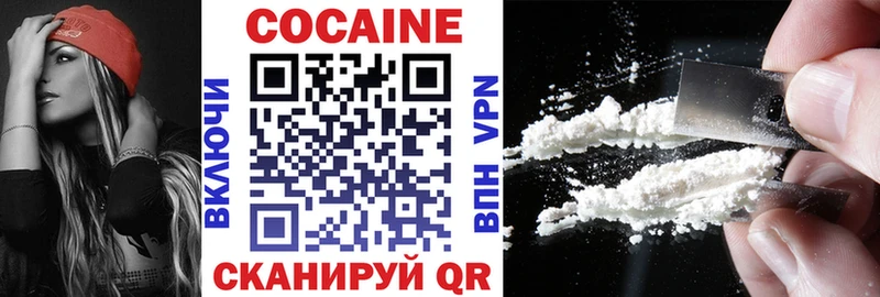 Cocaine 98%  хочу наркоту  Подпорожье 