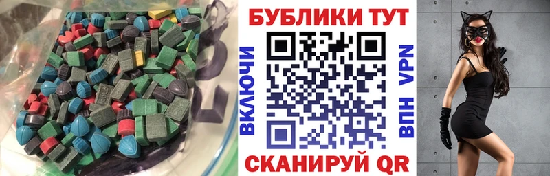 ЭКСТАЗИ 250 мг  блэк спрут как войти  Подпорожье 