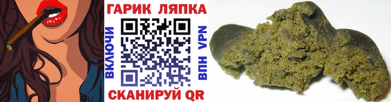 Гашиш Ice-O-Lator  Подпорожье 