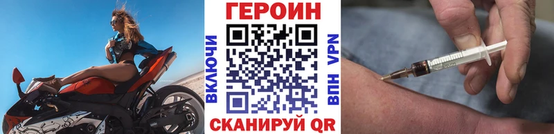 ГЕРОИН Афган  это формула  Подпорожье  blacksprut зеркало 