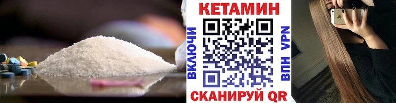 Кетамин ketamine  цены наркотик  Подпорожье 