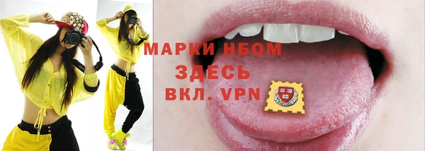 меф Лабытнанги