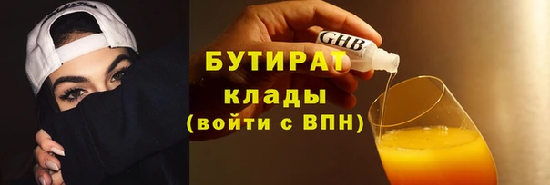эйфоретик Лагань