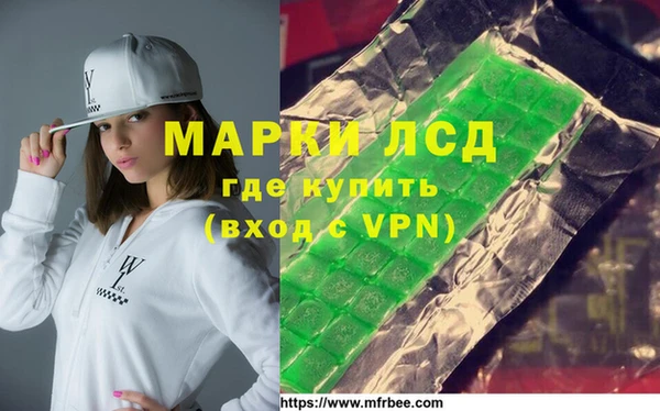 эйфоретик Лагань