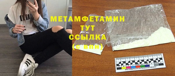 скорость mdpv Мурманск