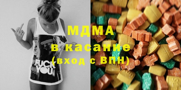 меф Лабытнанги