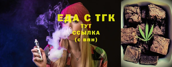 эйфоретик Лагань