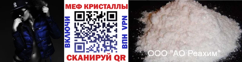 маркетплейс клад МЕГА зеркало Подпорожье Меф mephedrone