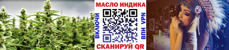купить наркотик  Подпорожье  ТГК вейп с тгк 